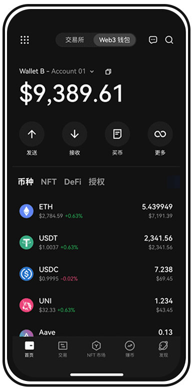 ok ios下载页面展示