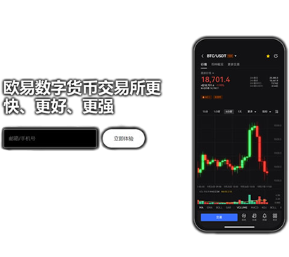 ok ios下载页面展示