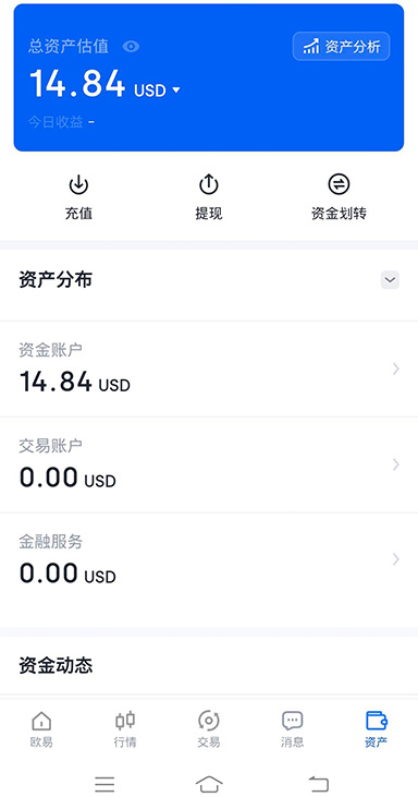ok ios下载页面展示