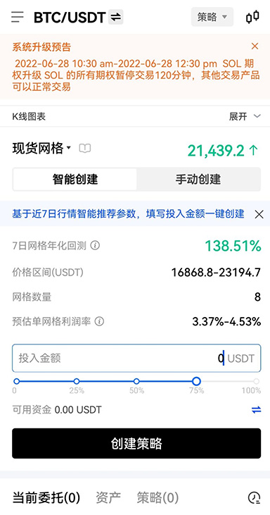 ok ios下载页面展示